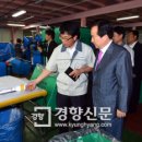 전방(주)광주공장 경향신문