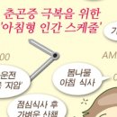 사암은성한의원 이미지
