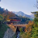 용추관광안내소 이미지