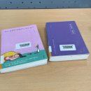 남일이네 작은도서관 이미지