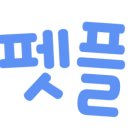 에코펫케어 이미지