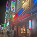 그레이195호텔 | 장유 크라운호프 김해대청점, 장유 그레이 195 호텔 후기