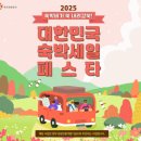 종이비행기여행사