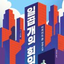 이케이도 네이버블로그