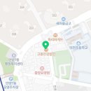 고봉민김밥인안양래미안메가트리아앞점
