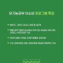 성심공부방