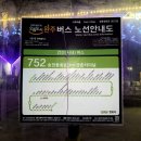 한창고기앤마트 | 전북 완주 | 전주 근교 독채 풀빌라 자쿠지 숙소 내돈내산 후기, [보엠유황온천앤리조트]