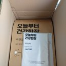 야호상회