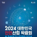 이지스마트컨설팅 이미지