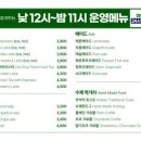 카페 24시 이미지