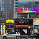 MZ코인노래연습장 이미지