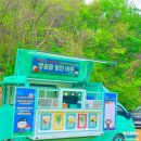 선동푸드