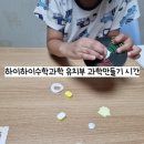 서재아이숲유치원 이미지