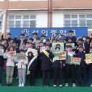 성의중학교 이미지