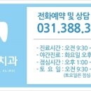 블루덴치과의원 이미지