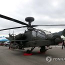아파치