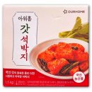 (주)아워홈