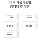 30대 40대 여성복 추천 <b>룸페커</b> 할인 및 쇼핑몰 정보