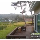 전원생활 네이버블로그