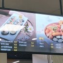 얌샘김밥이천