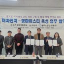 이리공고 미디어이슈