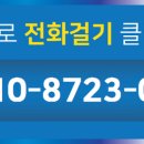 아크로텔공인중개사사무소 이미지