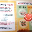 홍대쌀국수 티스토리