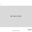 팀노드