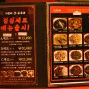 홍루몽식당