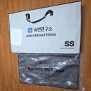(유) 우수디자인 연구소 | 허리가 불편해서 바꿔본 숙면연구소 에어코어 매트리스 실사용 후기