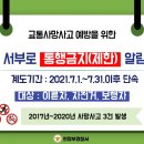 법무법인삼율 - 서초구 서초대로42길 41 | 법무법인삼율
