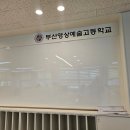 영산애드컴