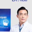 닥터 노하우