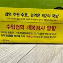 씨앗(=종자) 해외 직구(=수입) 방법!(from <b>이베이</b>(<b>ebay</b>))(제1탄) - 단, 취미 목적에 한함