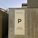 서울 강남 학동역 근처 분위기 좋은 와인바 레스토랑 죠야