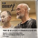 연극 미치던 날 네이버블로그