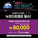 지니스안경원 이미지