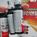 강진백제약국 이미지