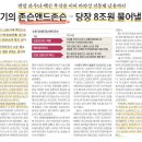 신문농장 이미지