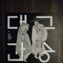 석 건축사사무소 | 대구 간송미술관