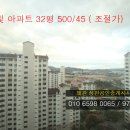 동이공인중개사사무소 이미지