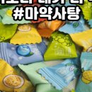 경안충전소 이미지