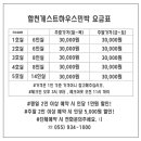 합천게스트하우스민박 이미지