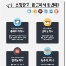제이에이파트너스