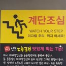신포대패 네이버블로그