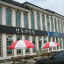 신두리해수욕장 이미지