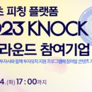 씨엔파트너스 이미지