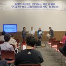 SE출판