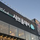 고기왕창왕비빔밥고현점 | 비하동맛집 샤브올데이 무한리필 샤브샤브 배터지게 먹고온 내돈내산 솔직후기