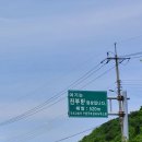 진부령미술관(외부) 이미지